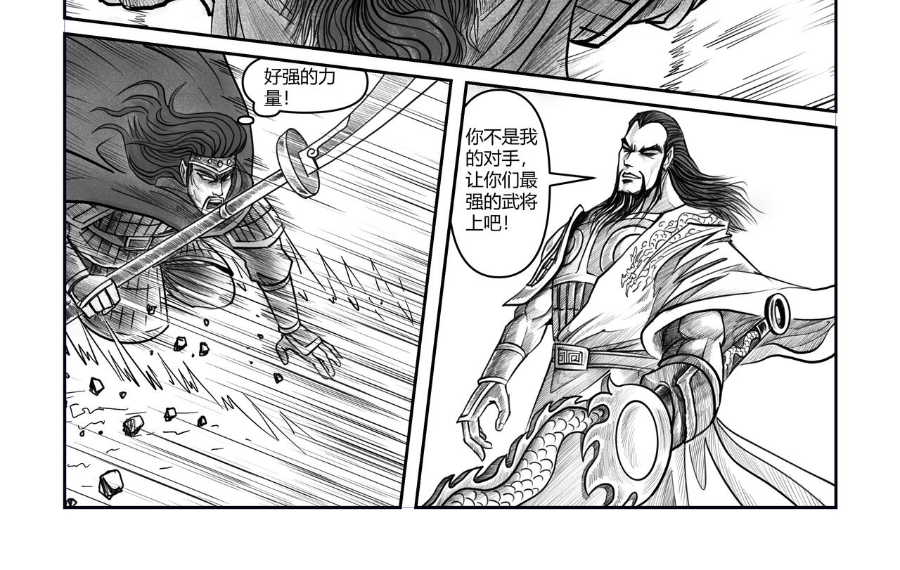 第41章 小兵传奇-魔将集结-第43话