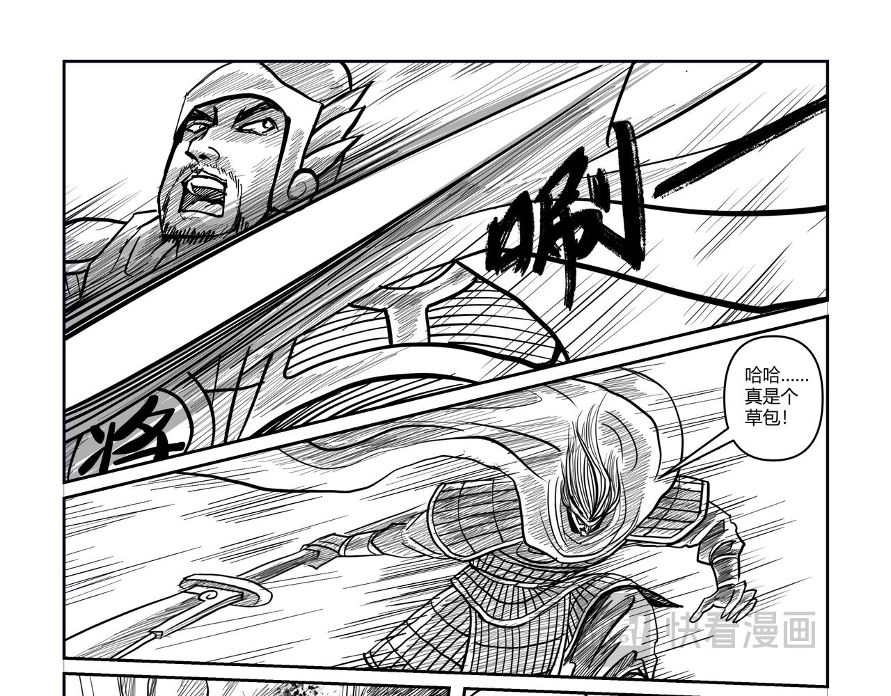 第41章 小兵传奇-魔将集结-第43话