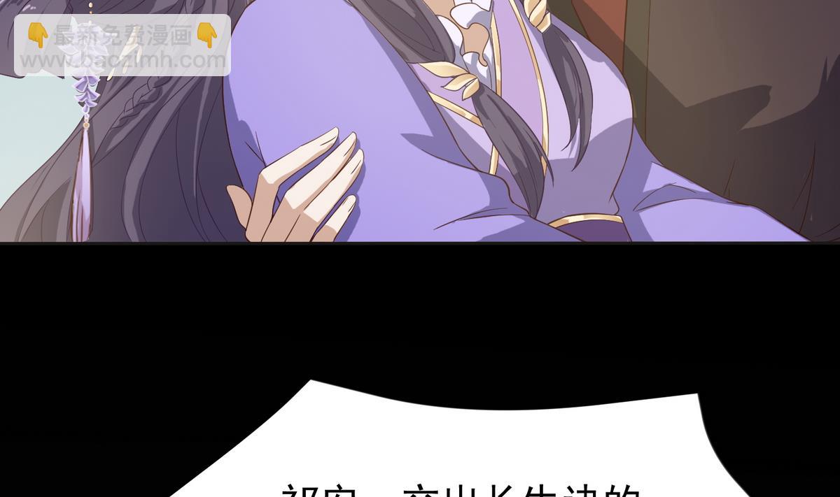 第1话 公主和亲-第1话