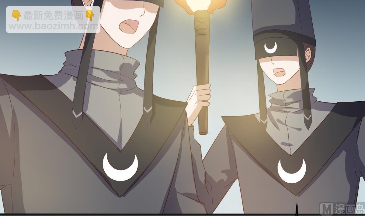 第1话 公主和亲-第1话