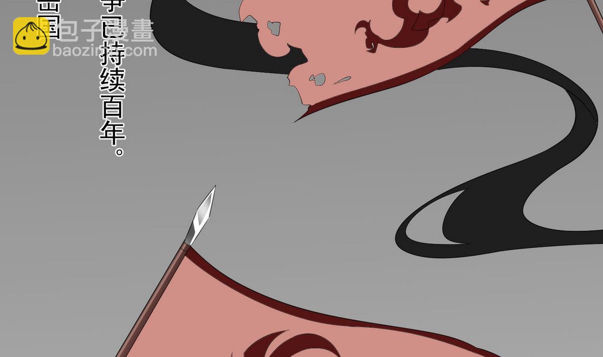 第1话 公主和亲-第1话