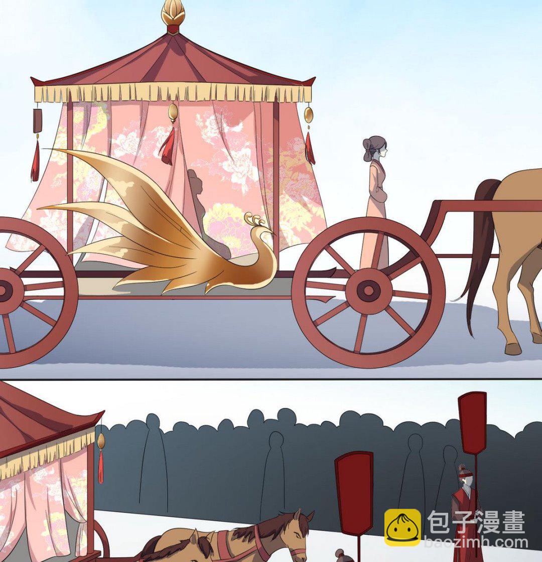 第1话 公主和亲-第1话