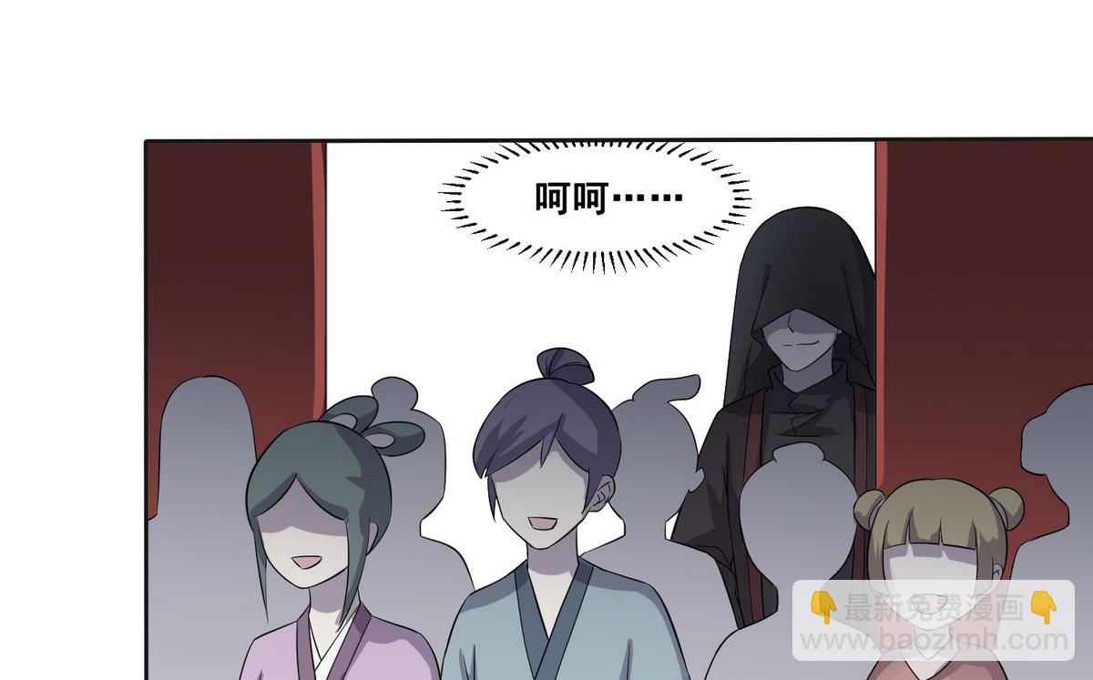 第1话 公主和亲-第1话