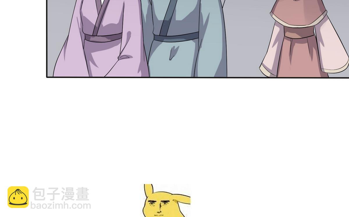 第1话 公主和亲-第1话