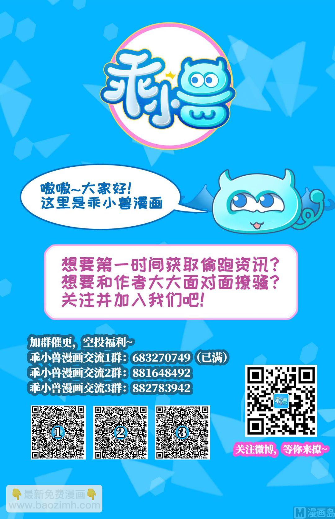 第1话 公主和亲-第1话