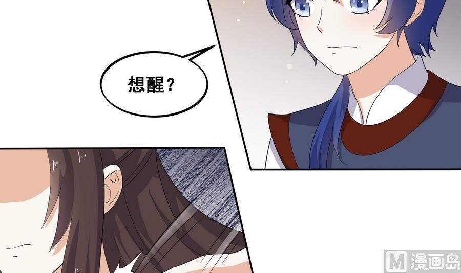 第11话 我会带你出去的-第11话