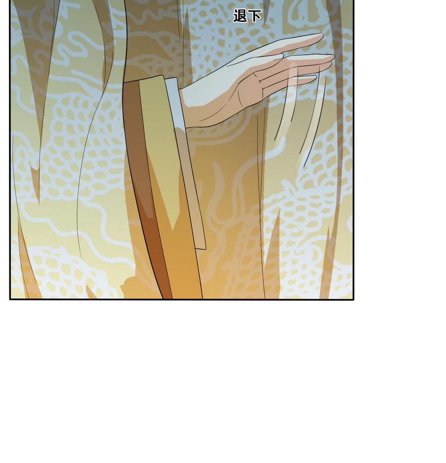 第11话 我会带你出去的-第11话