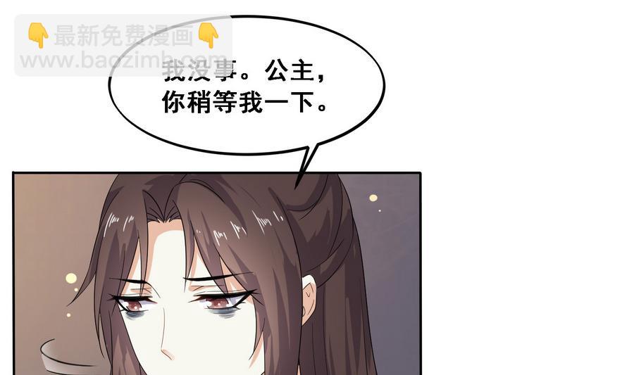 第11话 我会带你出去的-第11话