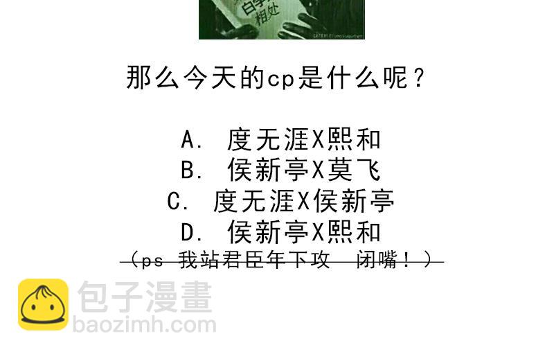 第11话 我会带你出去的-第11话