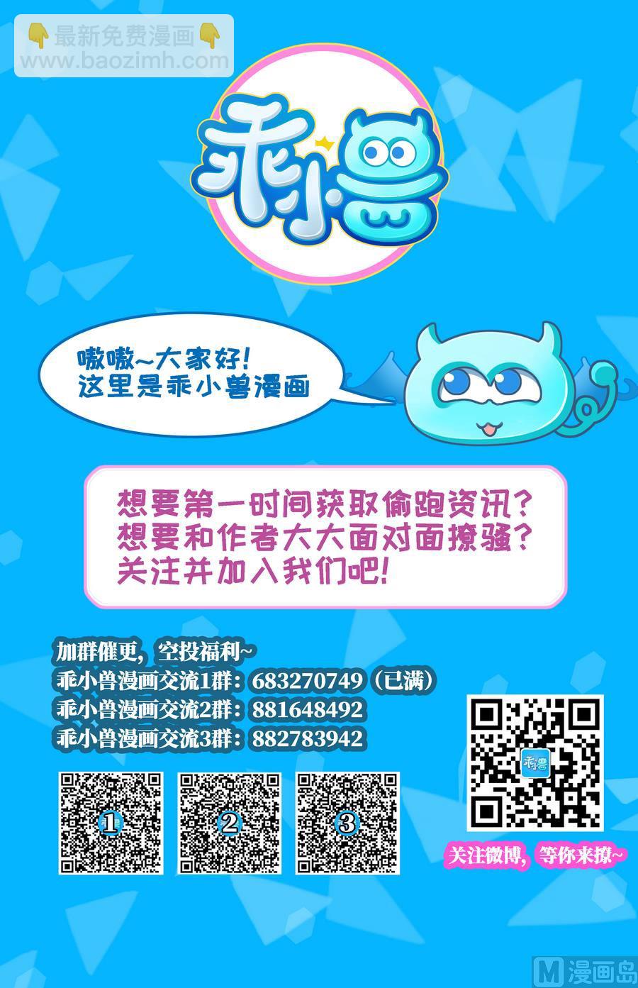 第11话 我会带你出去的-第11话