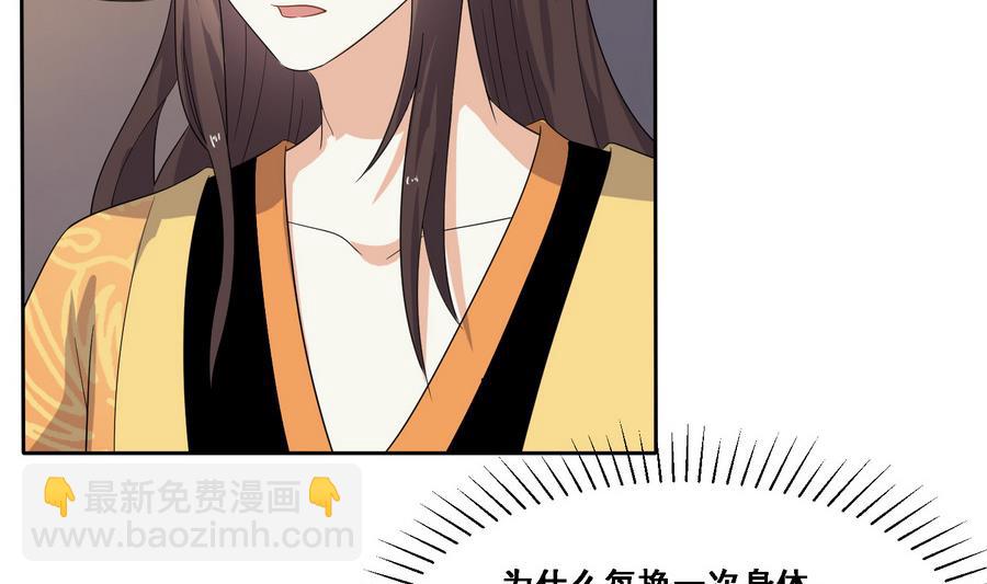 第11话 我会带你出去的-第11话