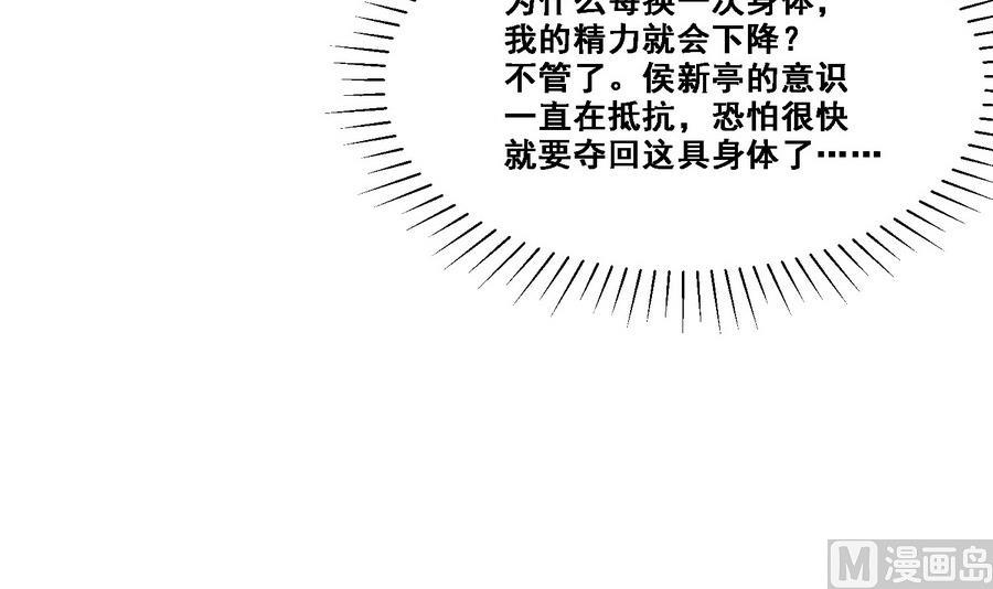 第11话 我会带你出去的-第11话