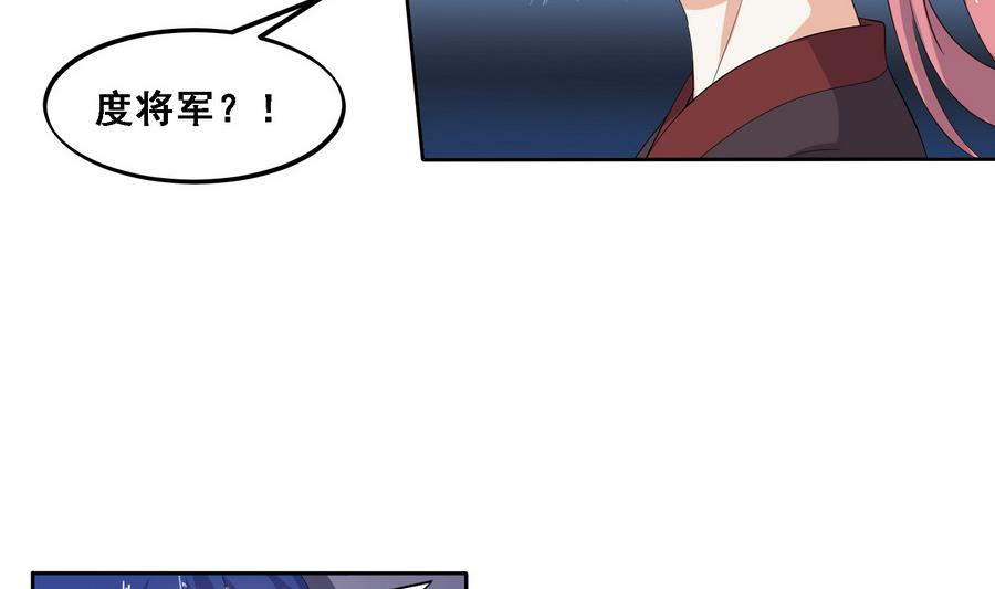 第11话 我会带你出去的-第11话