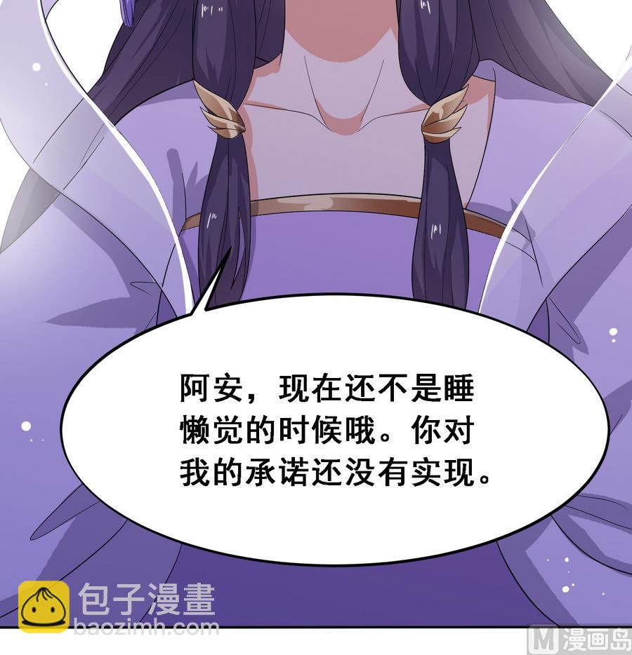 第13话 原来吻是这么用的(1/2)-第13话