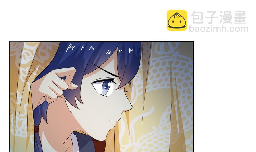 第13话 原来吻是这么用的(1/2)-第13话