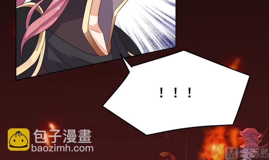 第13话 原来吻是这么用的(1/2)-第13话