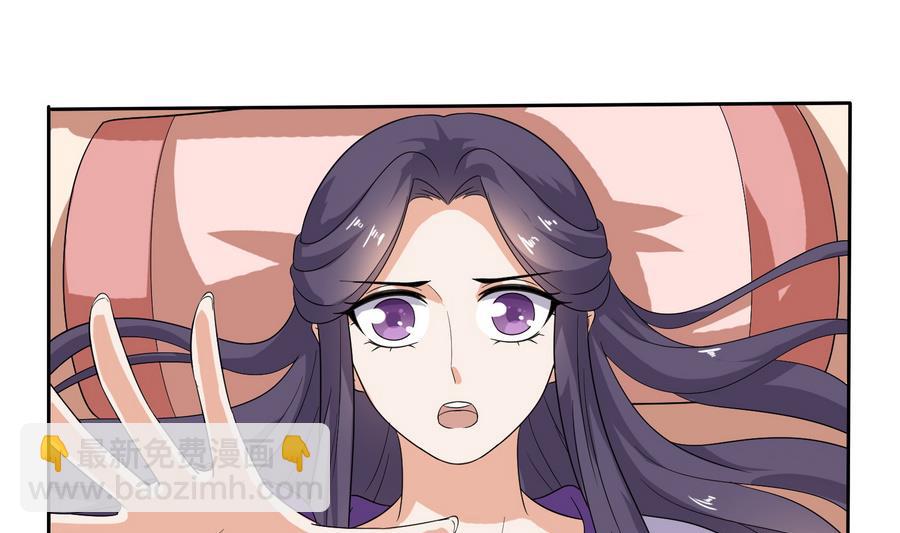 第13话 原来吻是这么用的(1/2)-第13话