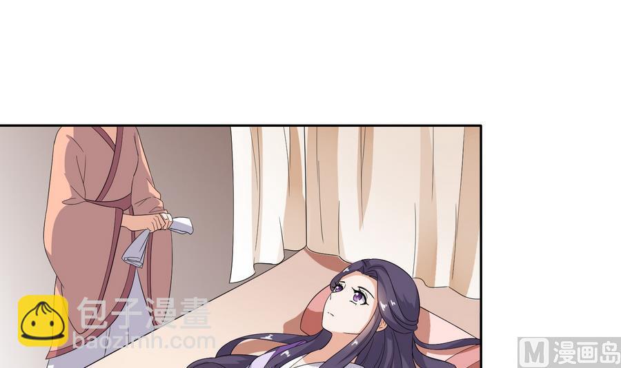 第13话 原来吻是这么用的(1/2)-第13话