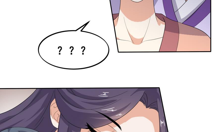 第13话 原来吻是这么用的(1/2)-第13话