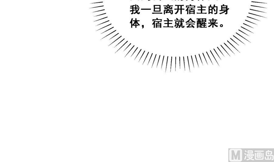 第13话 原来吻是这么用的(1/2)-第13话