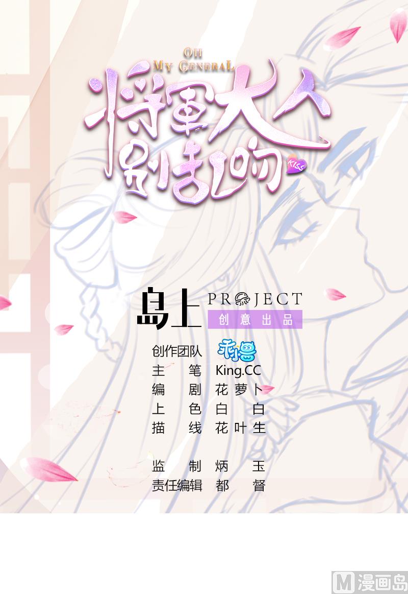 第15话 公公还是宫女-第15话