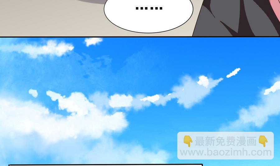 第15话 公公还是宫女-第15话