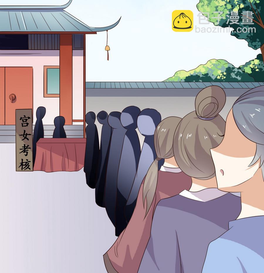 第15话 公公还是宫女-第15话
