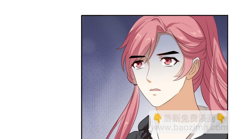 第15话 公公还是宫女-第15话