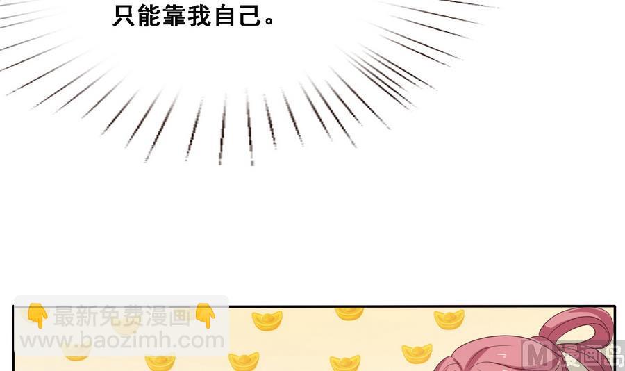 第15话 公公还是宫女-第15话