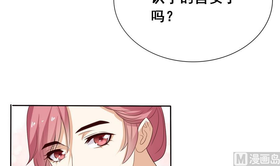 第15话 公公还是宫女-第15话