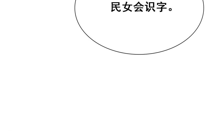 第15话 公公还是宫女-第15话