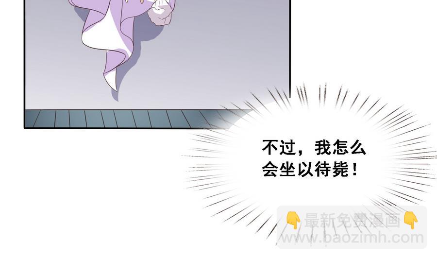 第15话 公公还是宫女-第15话