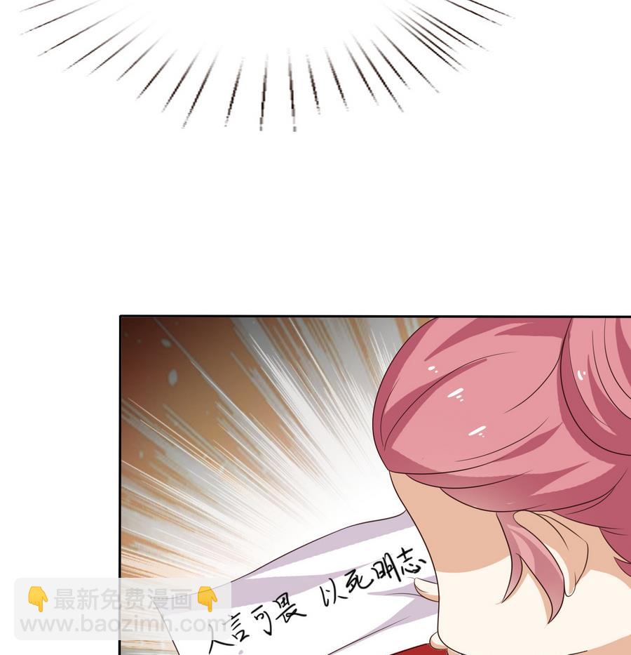 第15话 公公还是宫女-第15话