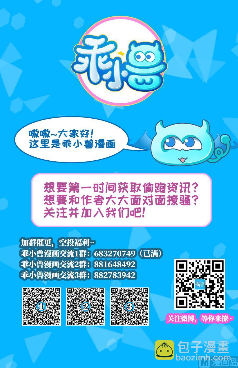 第15话 公公还是宫女-第15话