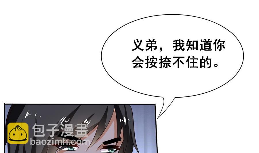 第15话 公公还是宫女-第15话