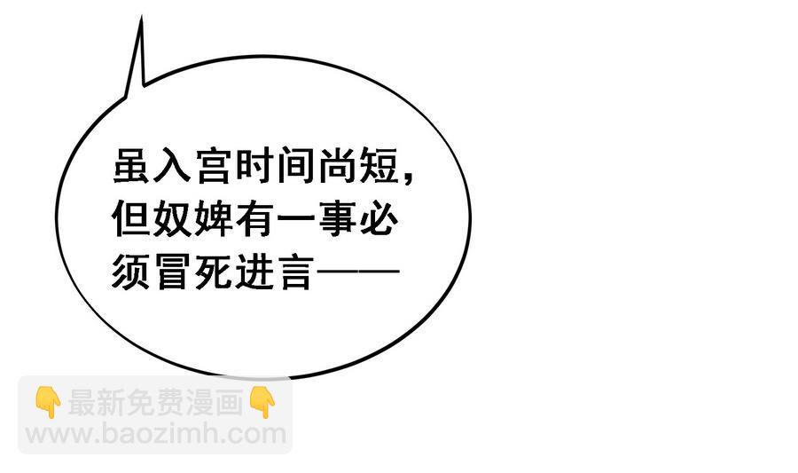 第17话 耿直的公主-第17话