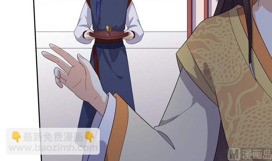 第17话 耿直的公主-第17话