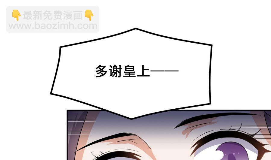 第17话 耿直的公主-第17话