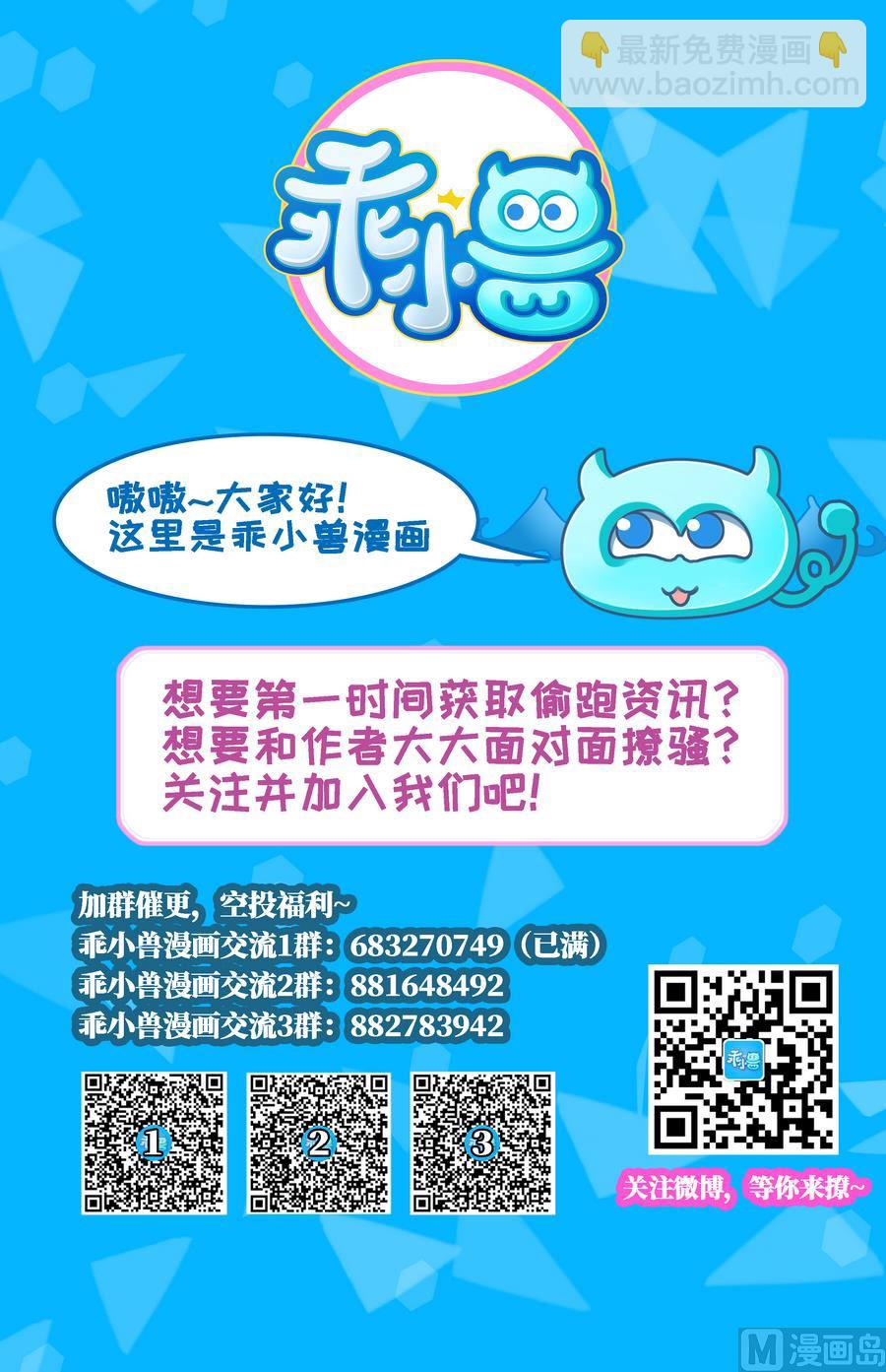 第17话 耿直的公主-第17话