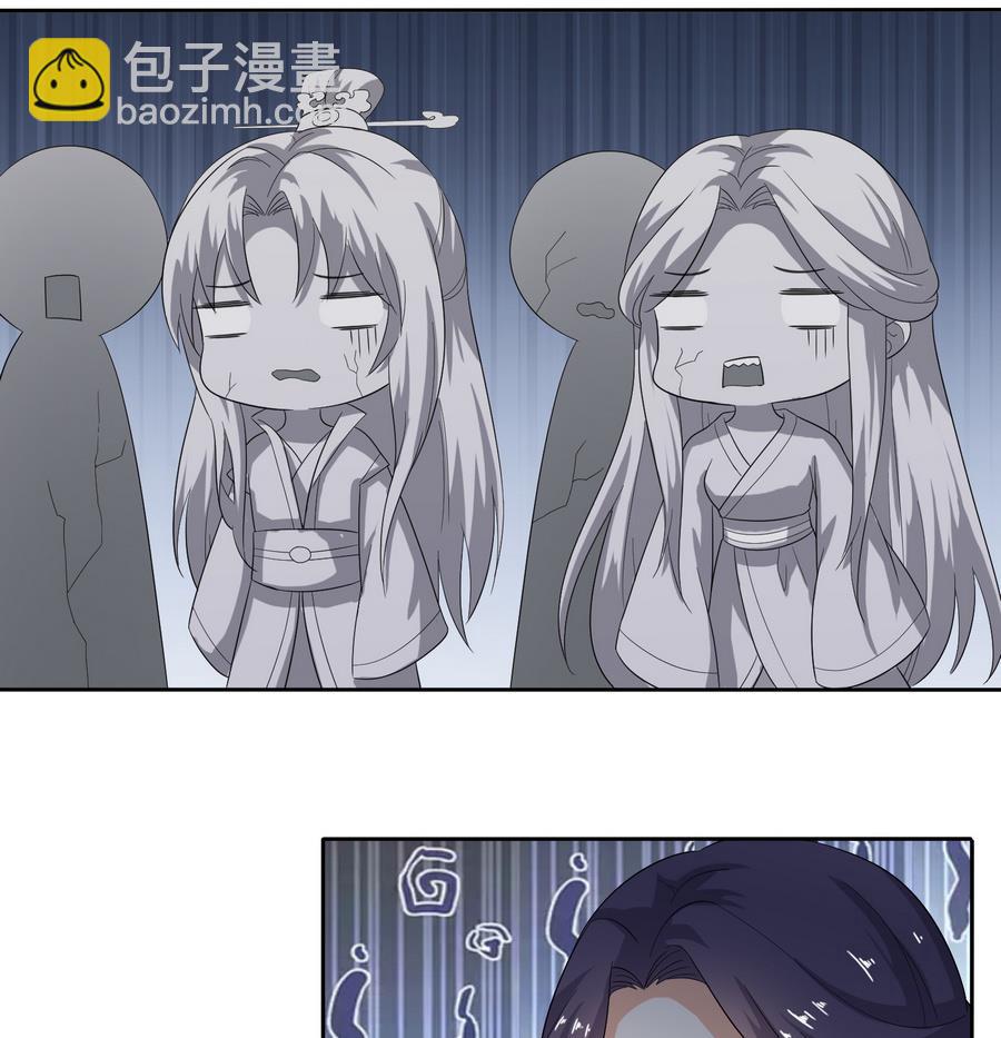 第17话 耿直的公主-第17话