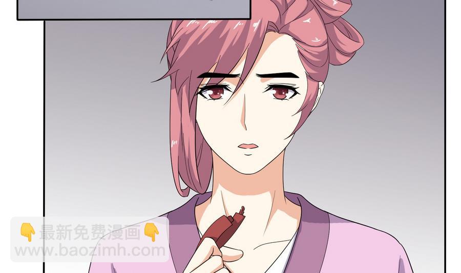 第19话 成功上身德妃(1/2)-第19话