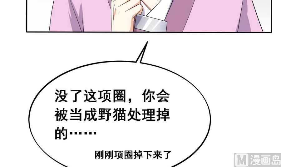 第19话 成功上身德妃(1/2)-第19话