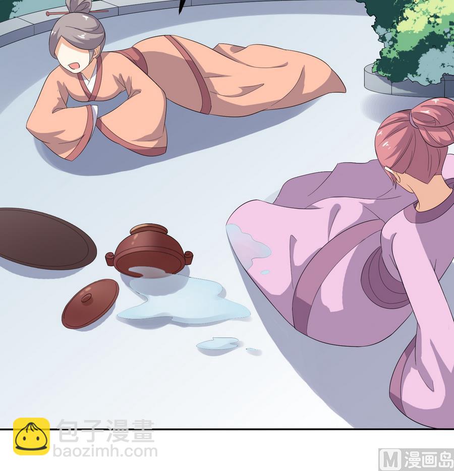 第19话 成功上身德妃(1/2)-第19话