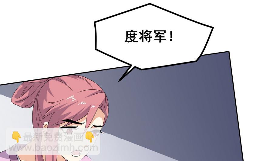 第19话 成功上身德妃(1/2)-第19话