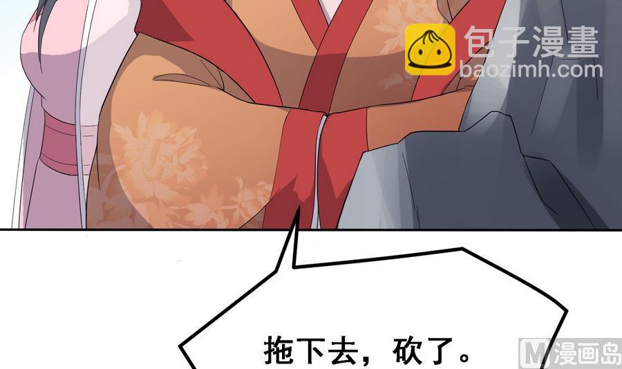 第19话 成功上身德妃(1/2)-第19话