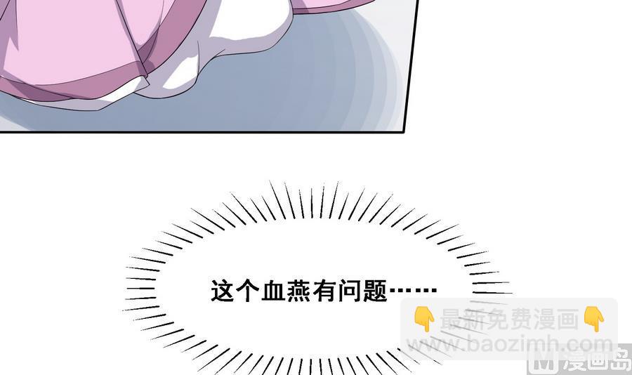 第19话 成功上身德妃(1/2)-第19话