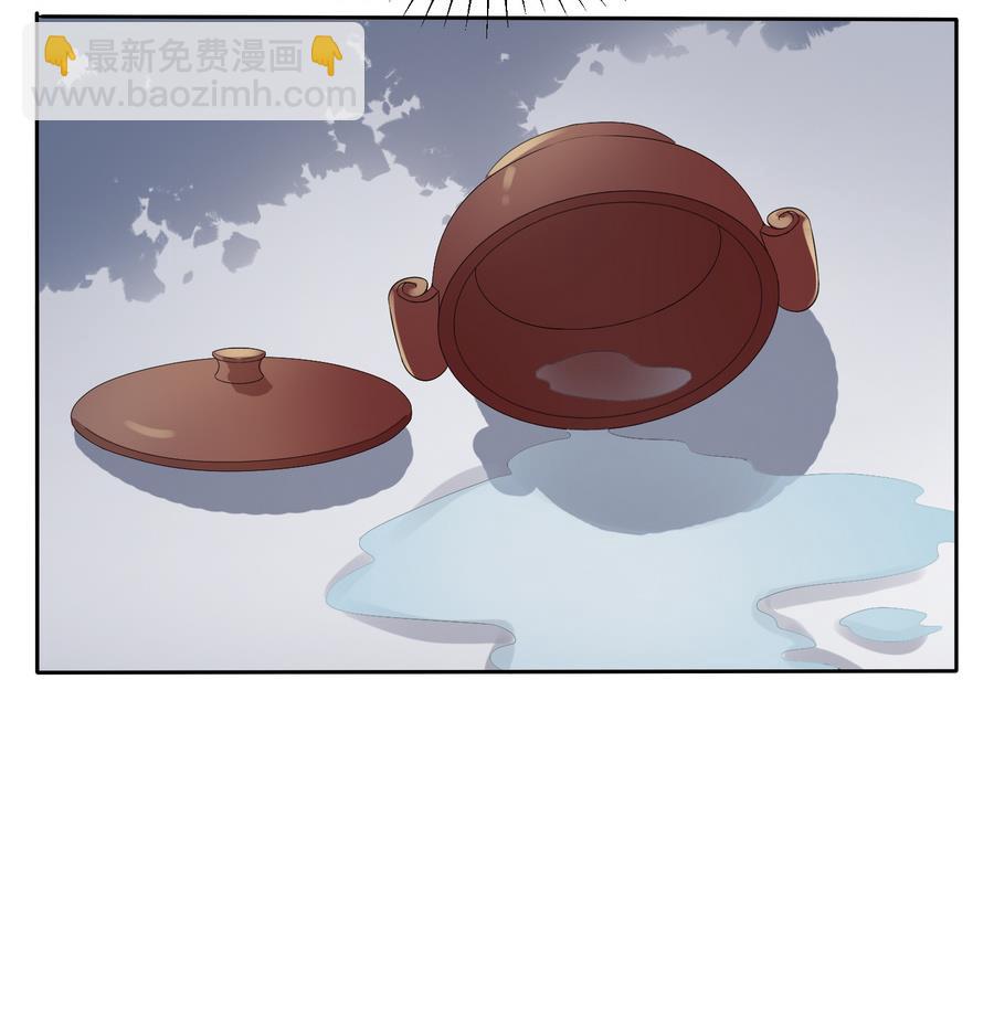 第19话 成功上身德妃(1/2)-第19话