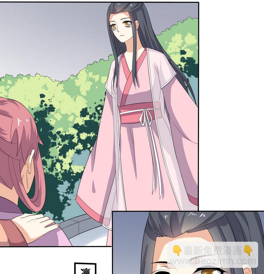 第19话 成功上身德妃(1/2)-第19话