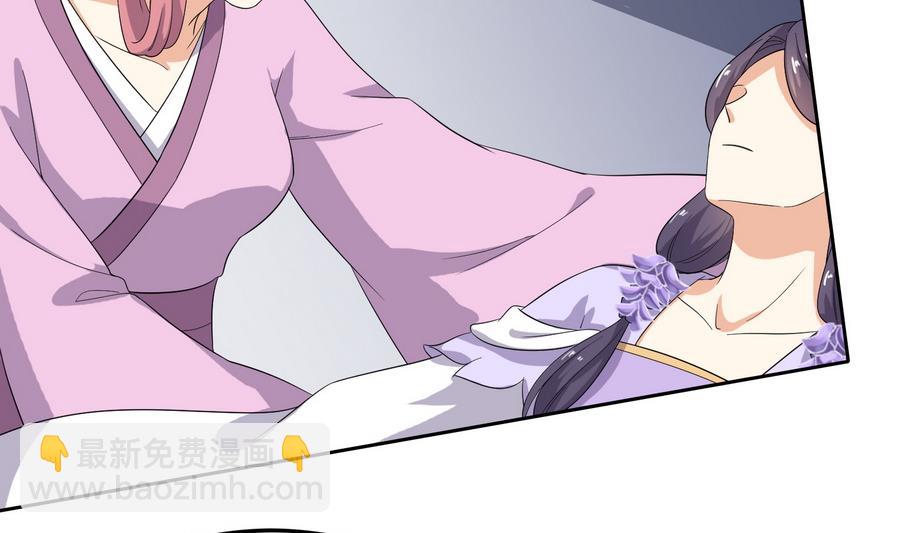 第19话 成功上身德妃(1/2)-第19话