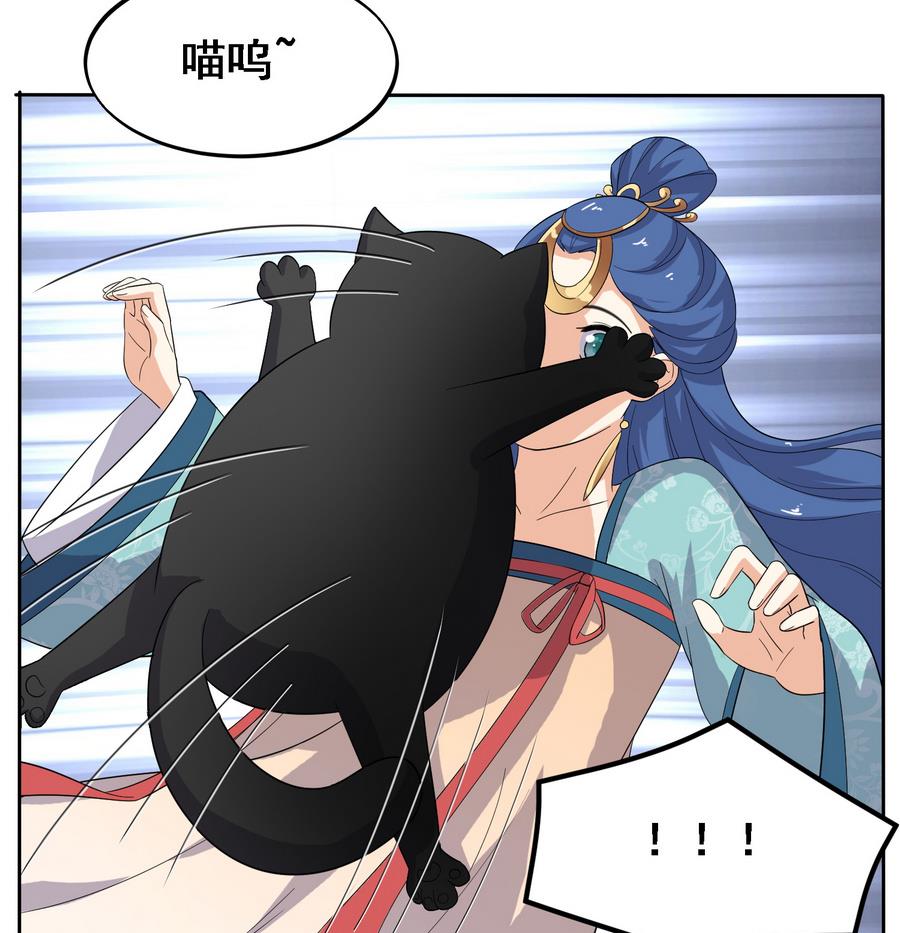 第19话 成功上身德妃(1/2)-第19话